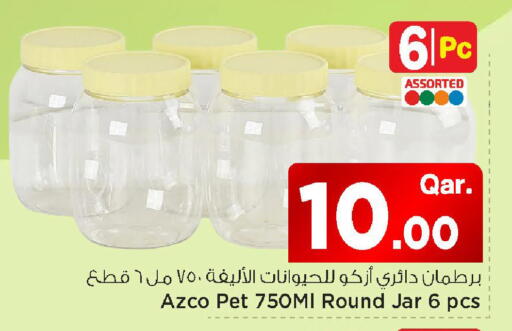 available at Mark & Save  in Qatar - Al Khor