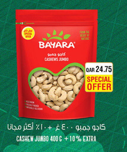 available at Carrefour in Qatar - Umm Salal