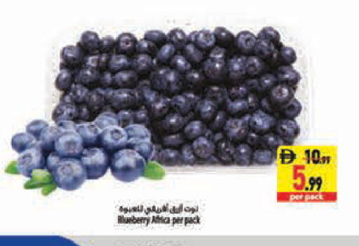 available at السفير ماركت in الإمارات العربية المتحدة , الامارات - أبو ظبي