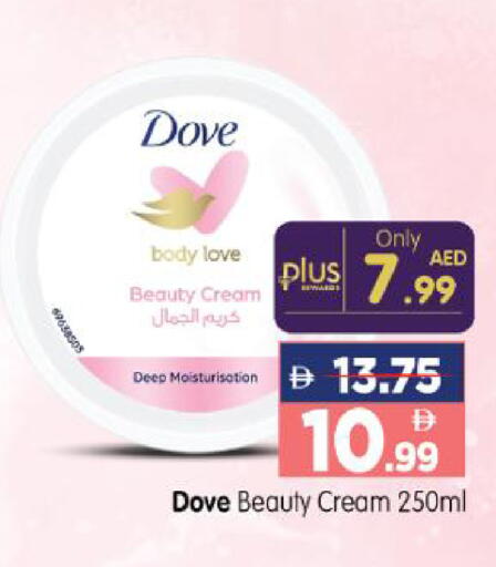available at هايبر ماركت المدينة in الإمارات العربية المتحدة , الامارات - أبو ظبي