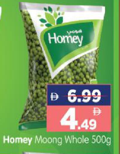 available at هايبر ماركت المدينة in الإمارات العربية المتحدة , الامارات - أبو ظبي