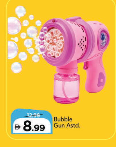 available at Mark & Save in UAE - Dubai