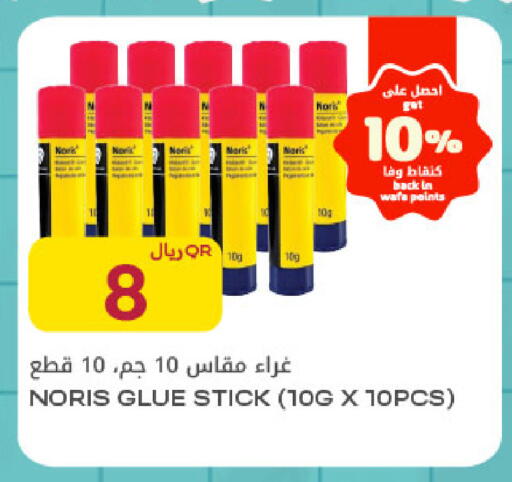 available at Al Meera in Qatar - Al-Shahaniya