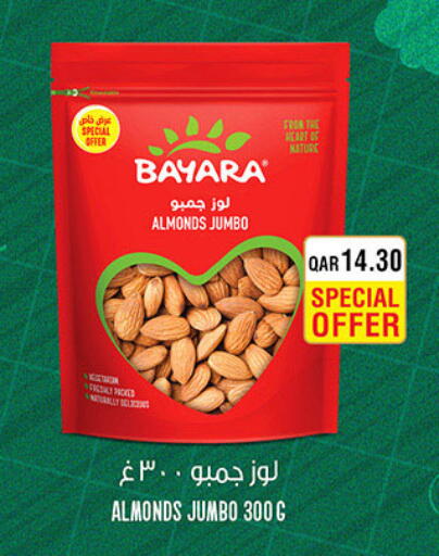 available at Carrefour in Qatar - Umm Salal