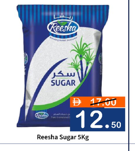 available at رويال جلف هايبرماركت in الإمارات العربية المتحدة , الامارات - أبو ظبي