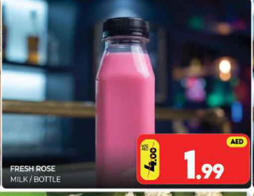 available at Al Madina  in UAE - Sharjah / Ajman
