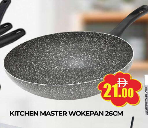 available at AL MADINA (Dubai) in UAE - Dubai