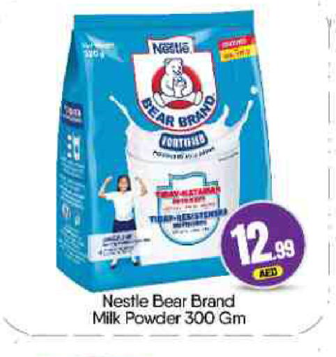 available at BIGmart in UAE - Abu Dhabi