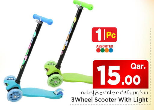 available at مارك & سيف in قطر - الشمال