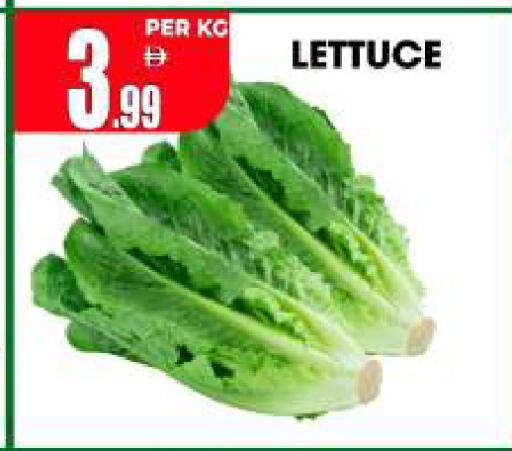 Lettuce available at Centro Discount Center in UAE - Sharjah / Ajman