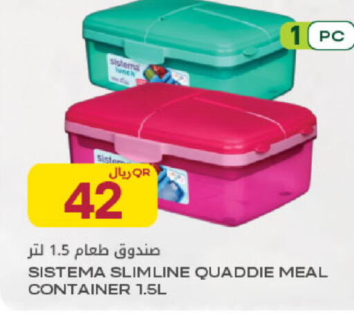 available at Al Meera in Qatar - Al Rayyan