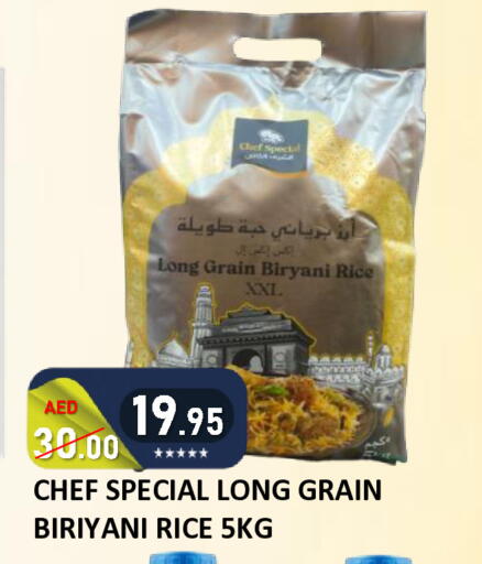 available at رويال جلف هايبرماركت in الإمارات العربية المتحدة , الامارات - أبو ظبي