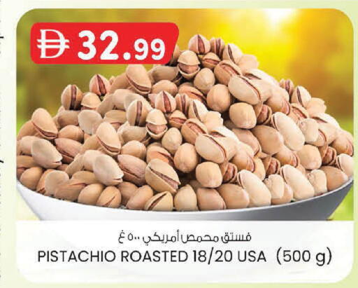 available at ك. الم. للتجارة in الإمارات العربية المتحدة , الامارات - أبو ظبي