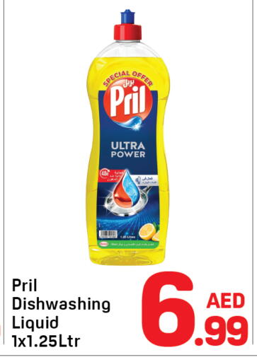 available at Day to Day Department Store in UAE - Dubai