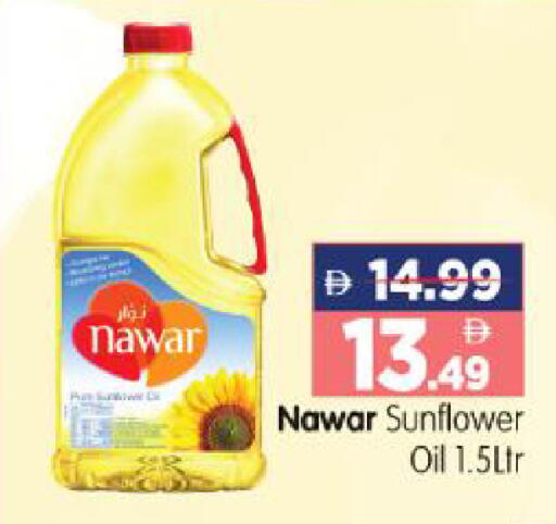 available at هايبر ماركت المدينة in الإمارات العربية المتحدة , الامارات - أبو ظبي