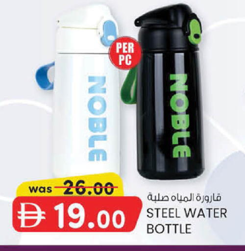 available at ك. الم. للتجارة in الإمارات العربية المتحدة , الامارات - أبو ظبي