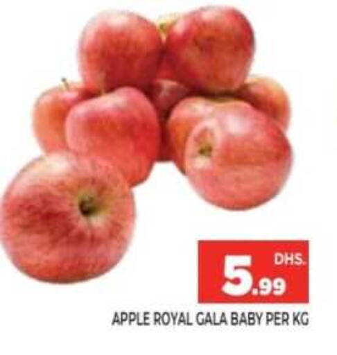 Apple available at Ainas Al madina hypermarket in UAE - Sharjah / Ajman