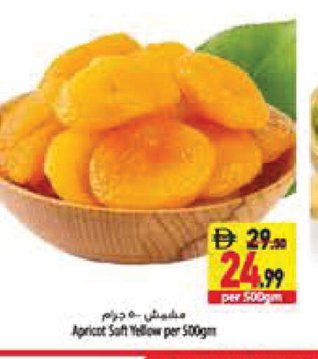 Apricot available at Safeer Market in UAE - Abu Dhabi