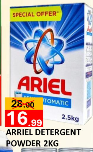 available at رويال جلف هايبرماركت in الإمارات العربية المتحدة , الامارات - أبو ظبي