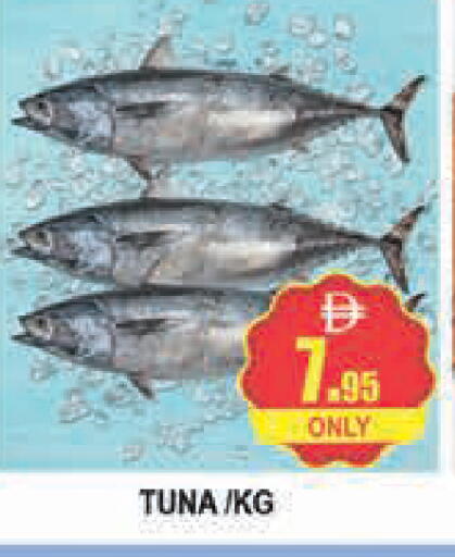available at AL MADINA (Dubai) in UAE - Dubai