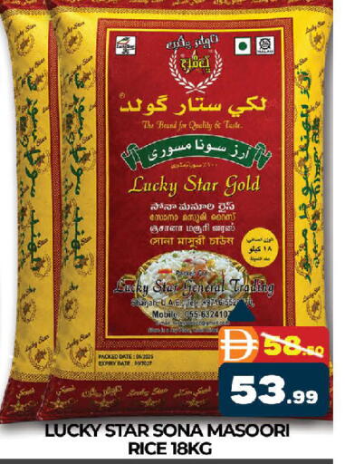 Date available at AL MADINA (Dubai) in UAE - Dubai