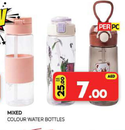 available at Al Madina  in UAE - Sharjah / Ajman