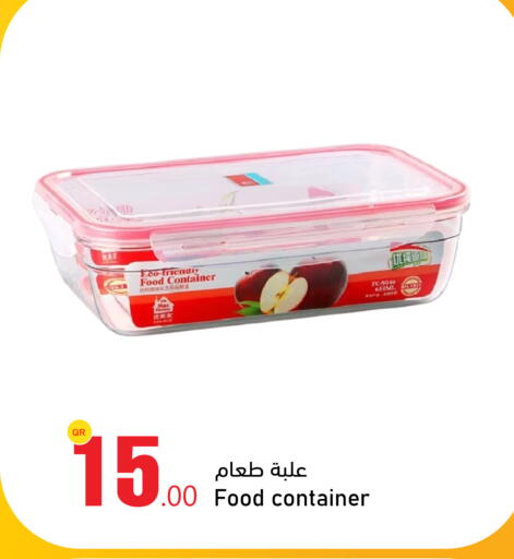 available at أسواق أسباير in قطر - الريان