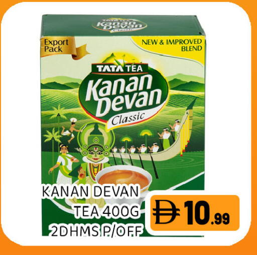 available at Ain Al Madina Hypermarket in UAE - Sharjah / Ajman