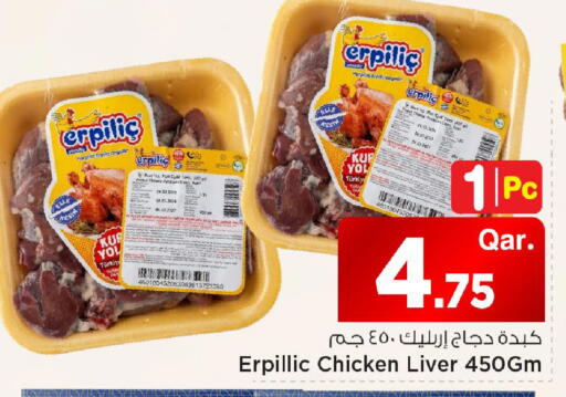 available at مارك & سيف in قطر - الشمال