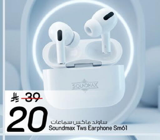 available at Mark & Save in KSA, Saudi Arabia, Saudi - Riyadh