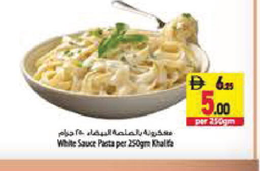 available at Safeer Market in UAE - Abu Dhabi