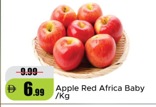 Apple available at Al Aswaq Hypermarket in UAE - Dubai
