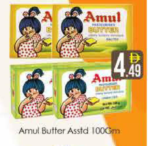 available at ايكو مول & ايكو هايبرماركت in الإمارات العربية المتحدة , الامارات - دبي