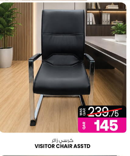 available at Ansar Gallery in Qatar - Umm Salal