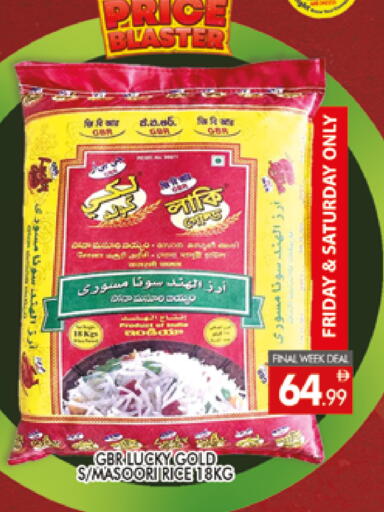 available at AL MADINA (Dubai) in UAE - Dubai