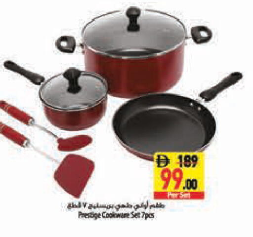 available at Safeer Market in UAE - Abu Dhabi