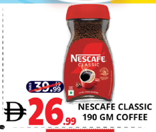 available at اكسبرس المدينة هايبرماركت in الإمارات العربية المتحدة , الامارات - أبو ظبي
