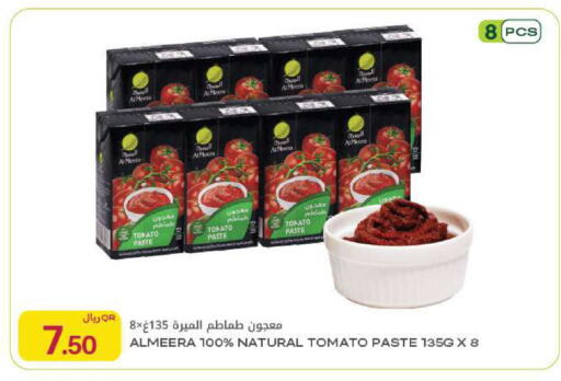 Tomato available at شركة الميرة للمواد الاستهلاكية in قطر - الدوحة