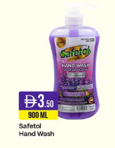 available at West Zone Supermarket in UAE - Sharjah / Ajman