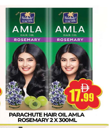 Rosemary available at AL MADINA (Dubai) in UAE - Dubai
