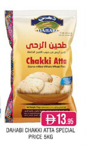 available at West Zone Supermarket in UAE - Dubai