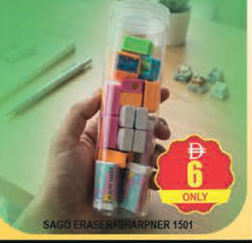 available at AL MADINA (Dubai) in UAE - Dubai