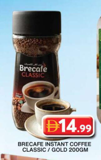 available at جراند هايبر ماركت in الإمارات العربية المتحدة , الامارات - دبي