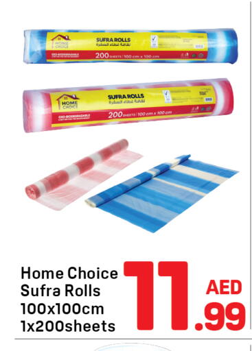 available at Day to Day Department Store in UAE - Dubai