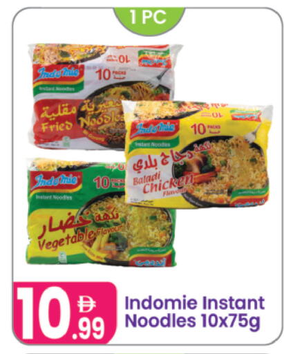 available at Al Nahda Gifts Center in UAE - Dubai