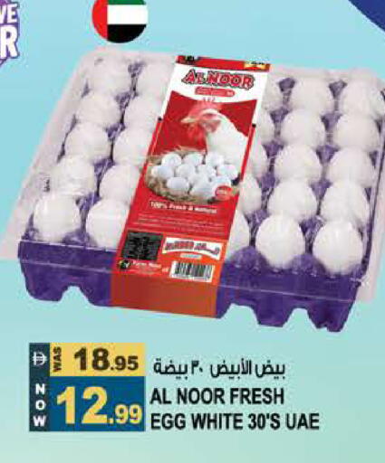 available at Hashim Hypermarket in UAE - Sharjah / Ajman