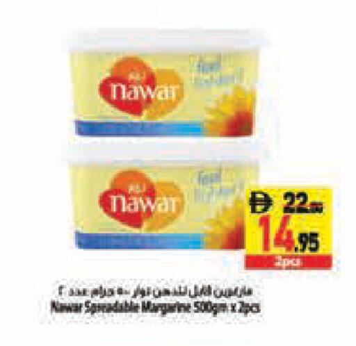 available at Safeer Market in UAE - Abu Dhabi