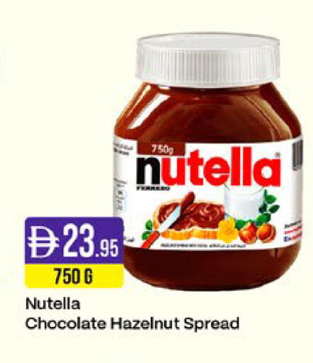 available at West Zone Supermarket in UAE - Sharjah / Ajman