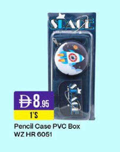 available at West Zone Supermarket in UAE - Sharjah / Ajman