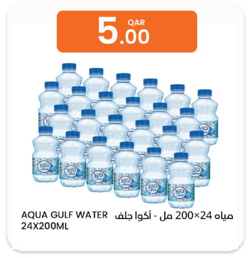 available at Al Baladi Al Yawm in Qatar - Al Daayen